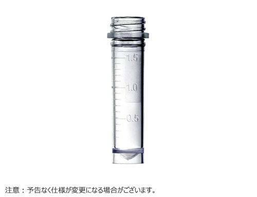 スクリューキャップチューブ　自立型　2.0mL　クリア　（チューブのみ）