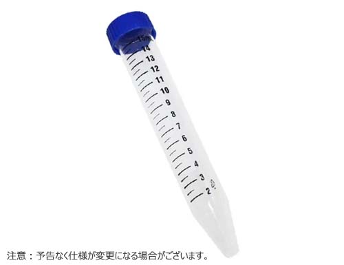 遠心管 15mL コニカル型 バルク 滅菌済
