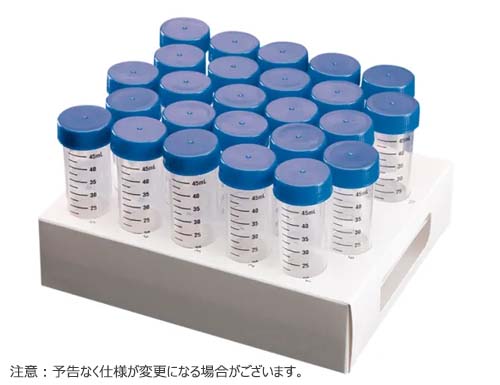 遠心管 50mL コニカル型 ラック 滅菌済