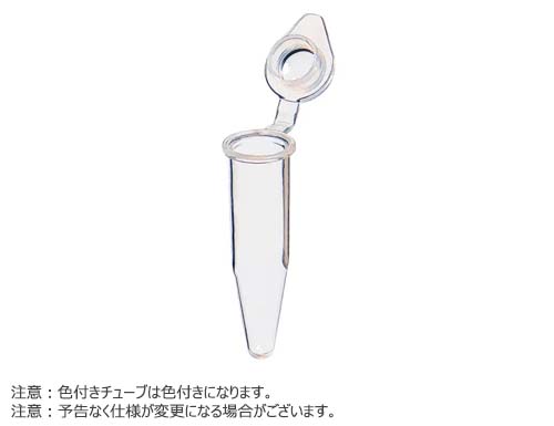 0.5mL PCR シングルチューブ フロストフラットキャップ付 アソート