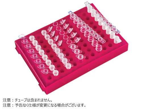 Bm 96本 Pcrワークアップラック ピンク Pcrチューブ Pcrプレート Bio