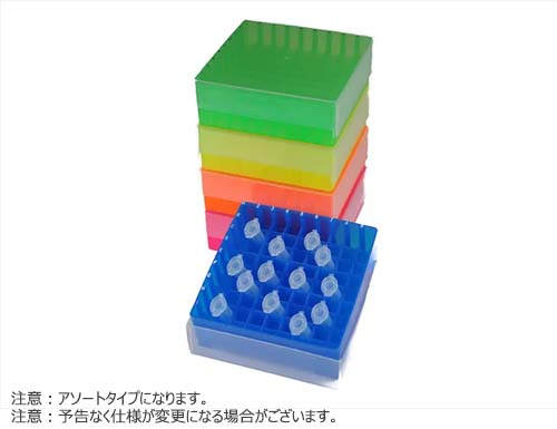 フリーザーラック 81本立て フタ付 蛍光アソート