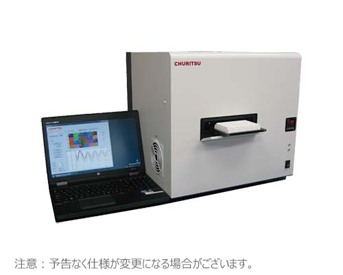 CL24-U 超高感度生物発光測定装置