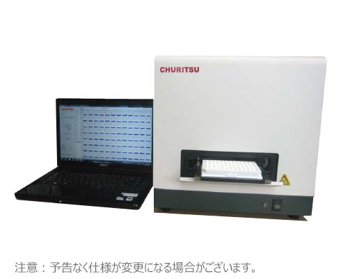 CL96S-4 高感度生物発光測定装置
