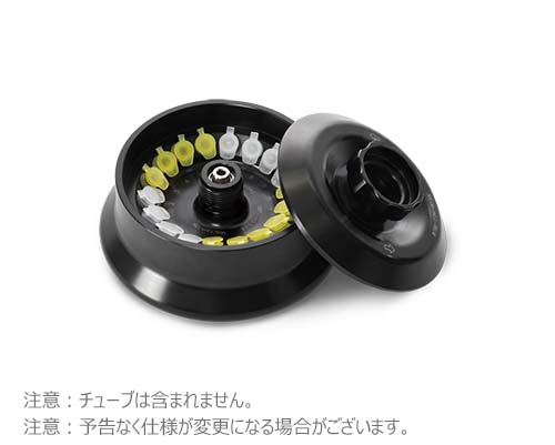 1730R用アングルローター(1.5/2.0mlx18本)