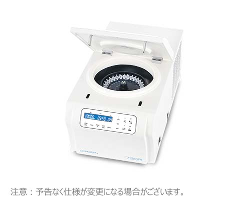 1730R 卓上冷却遠心機(ローター付)