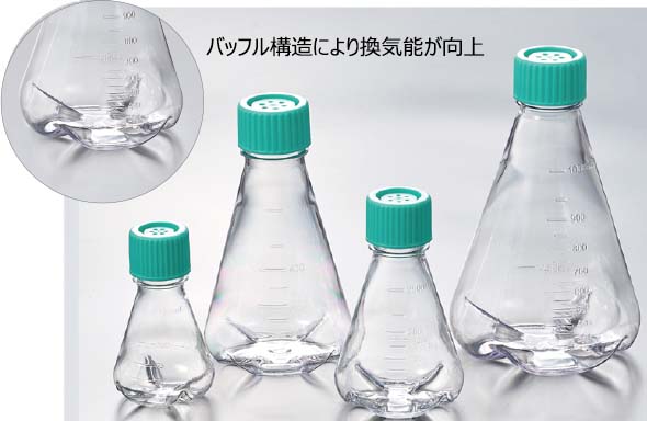 三角フラスコ 125mL バッフル付 PC プラグシールキャップ