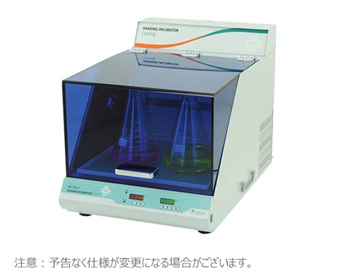 NB205LF シェーキングインキュベーター(冷却機能付)