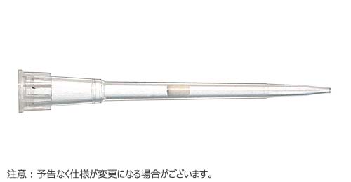 【OUTLET】10ul フィルターチップ  低吸着 ラック入り 未滅菌 ロング