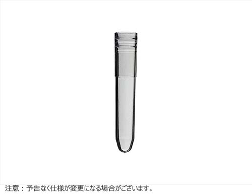 【OUTLET】1.2mLチューブ バルク