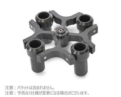 【OUTLET】416用スイングローター(50mlx4本)