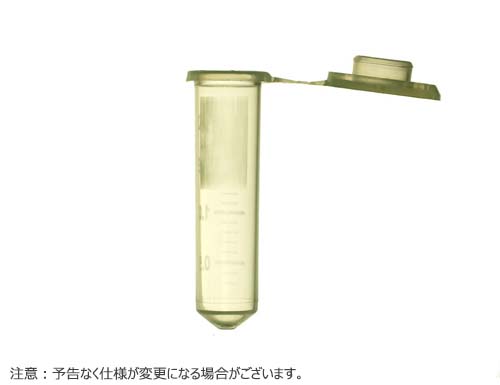 【OUTLET】マイクロチューブ 2.0ml コニカル型 イエロー