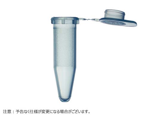 【OUTLET】ClikLokチューブ フラットトップ 1.5ml ブルー