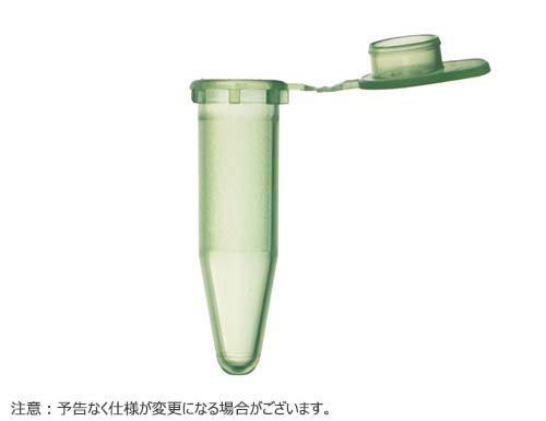 【OUTLET】ClikLokチューブ フラットトップ 1.5ml グリーン