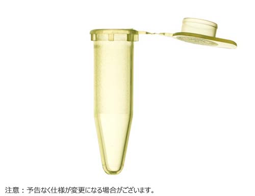 【OUTLET】ClikLokチューブ フラットトップ 1.5ml イエロー