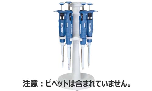 PipetPAL用回転式スタンド 6本立て