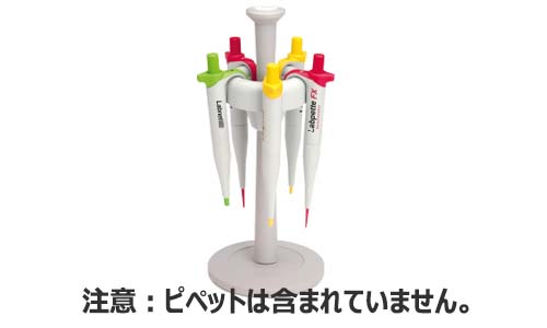 Labpette FX用回転式スタンド 6本立て