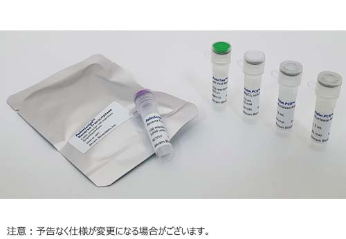 Palm PCR(TM)Express One-step qRT-PCR Kit