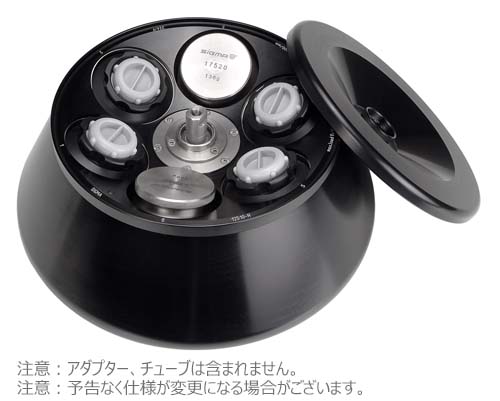 アングルローター Sigma 8KS用
