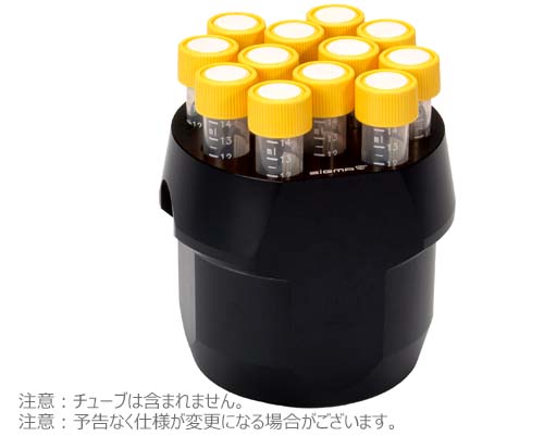 バケット 15ml コニカルチューブ用（SGM11150ローター用）