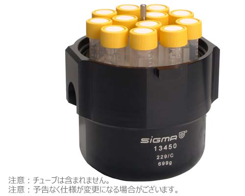 ラウンドバケット(SGM11650/SGM11660ローター用)