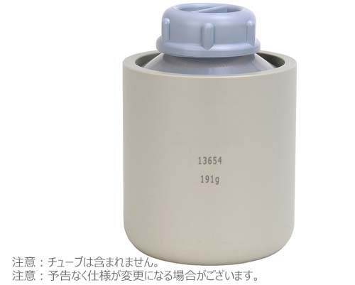 アダプター 750ml ボトル用