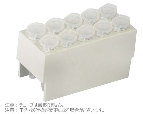 アダプター 10x1.5/2.0ml チューブ用