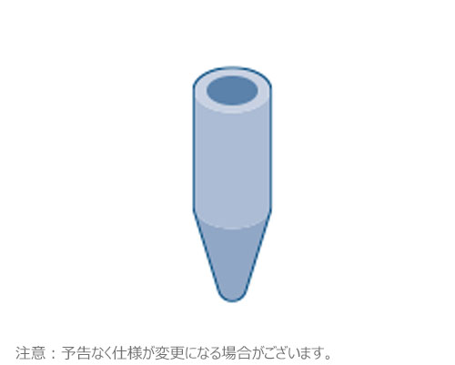 アダプター 1.5/2.0ml チューブ用