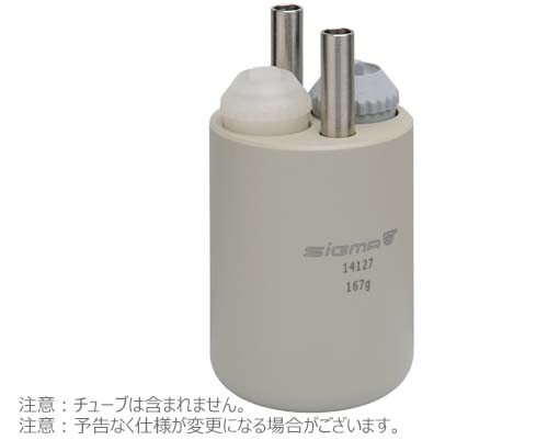 アダプター 2x30ml 丸底チューブ用