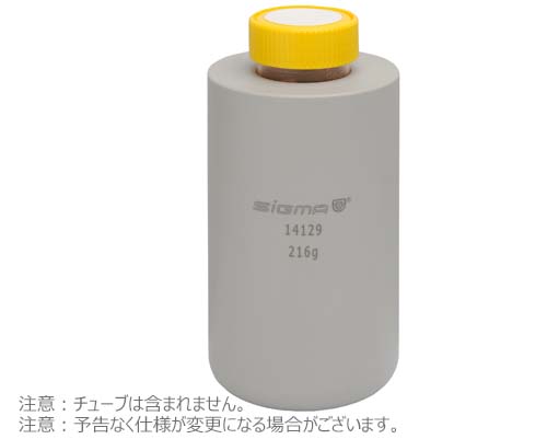 アダプター 50ml 丸底チューブ用