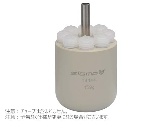 アダプター 8x10ml 丸底チューブ用