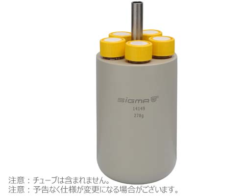 アダプター 5x15ml コニカルチューブ用