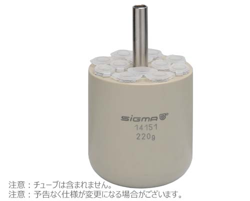 アダプター 12x1.5/2.0ml チューブ