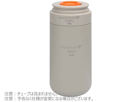 アダプター 175/250ml コニカルボトル用