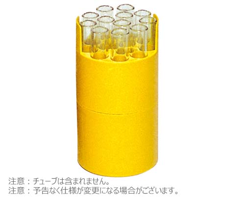 アダプター 12x7ml 丸底チューブ用