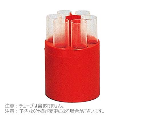 アダプター 6x10ml 丸底チューブ用