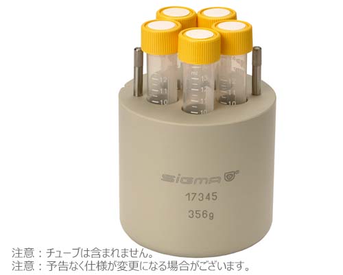 アダプター 5x15ml コニカルチューブ用