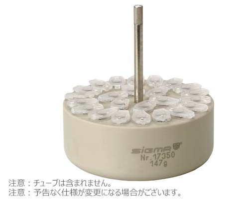 アダプター 24x0.5/0.75ml チューブ用