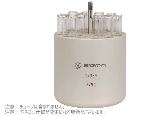 アダプター 16x7ml 丸底チューブ用