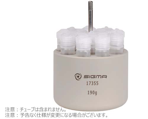 アダプター 12x4/10ml 丸底チューブ用