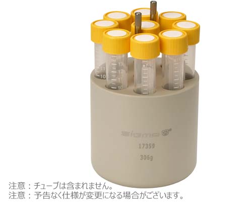 アダプター 9x15ml コニカルチューブ用