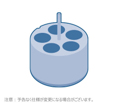 アダプター 5x25/30ml チューブ 自立型用