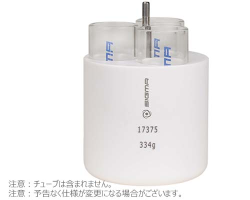 アダプター 3x50ml 丸底チューブ用