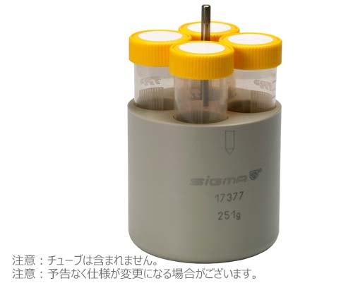 アダプター 4x50ml コニカルチューブ用