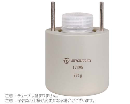 アダプター 125/150ml ボトル　自立型用