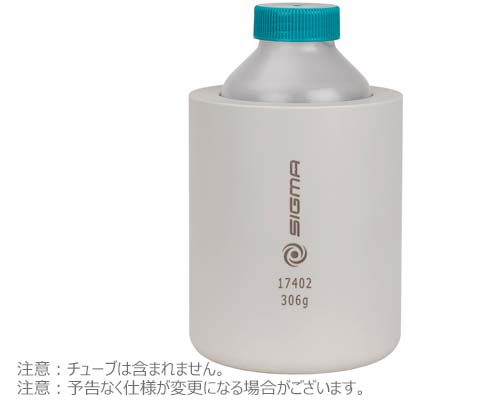 アダプター 175/225ml コニカルボトル用