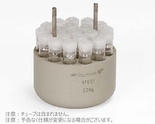 アダプター 20x2/10ml 丸底チューブ用