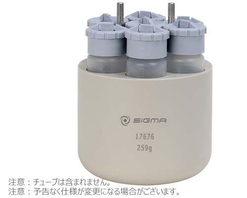 アダプター 7x40/50ml 丸底チューブ スクリューキャップ用