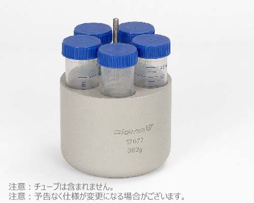 アダプター 5x50ml コニカルチューブ用