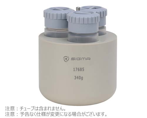 アダプター 3x85/94ml 丸底チューブ用